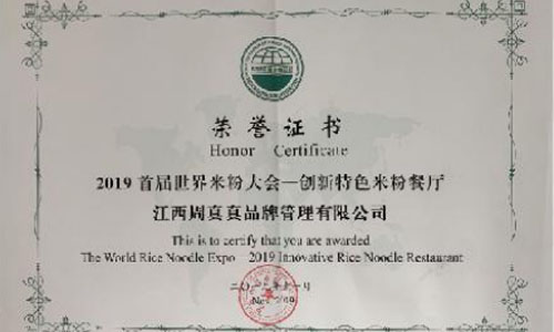 周真真南昌拌粉加盟